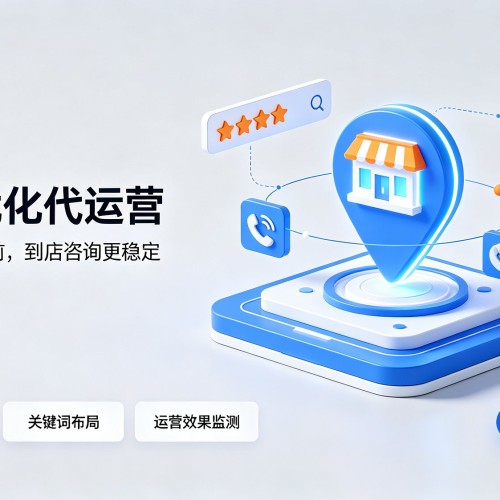 榆林GEO优化